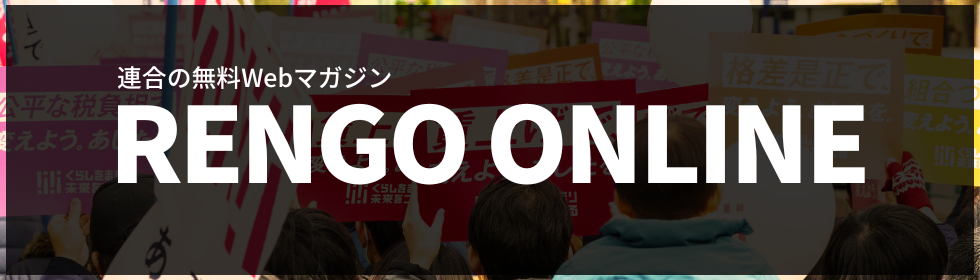 engo_online